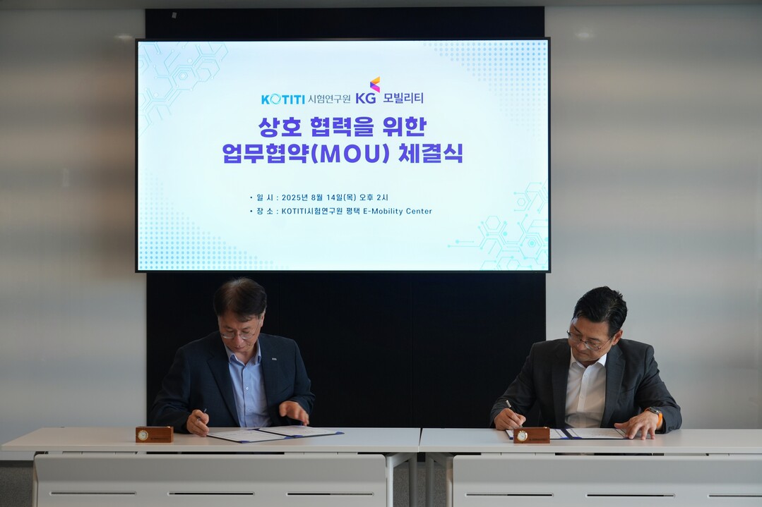 KGM이 KOTITI시험연구원과 배터리 및 모빌리티 기술 관련 법규 대응과 시험 평가를 위한 MOU를 체결하고 상호협력하기로 했다. (사진 오른쪽 KGM ECO파워센터 심준엽 상무, 왼쪽 KOTITI 김민 이사) / KGM 제공