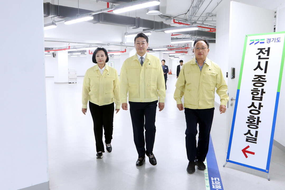 김진경 의장, 2025년 을지연습 근무자 격려...도민의 안전과 국가 안보 지키는 일에 최선 다할 것. 경기도의회 제공