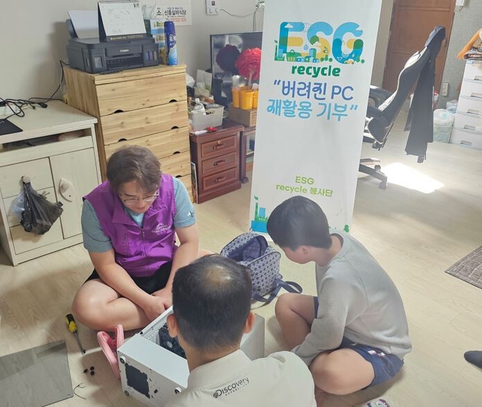 태백시자원봉사센터·ESG봉사단, 재활용PC 기증으로 희망 전해. 태백시 제공