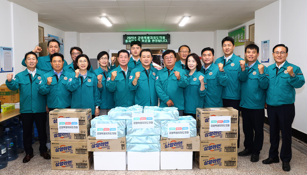 강원특별자치도의회 의장단이 강원특별자치도·도교육청 을지연습장 훈련 관계자를 격려했다.