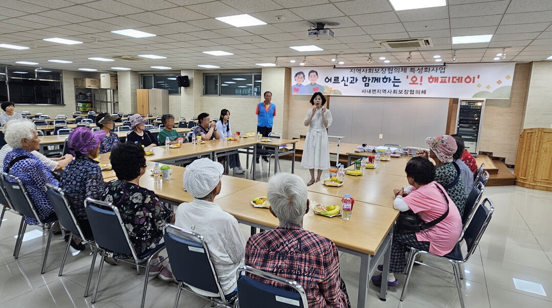 사내면 지역사회보장협의체는 지난 19일 사내종합문화센터에서 지역 저소득 독거노인들을 위한 미술 심리치료 프로그램을 진행했다. 화천군 제공