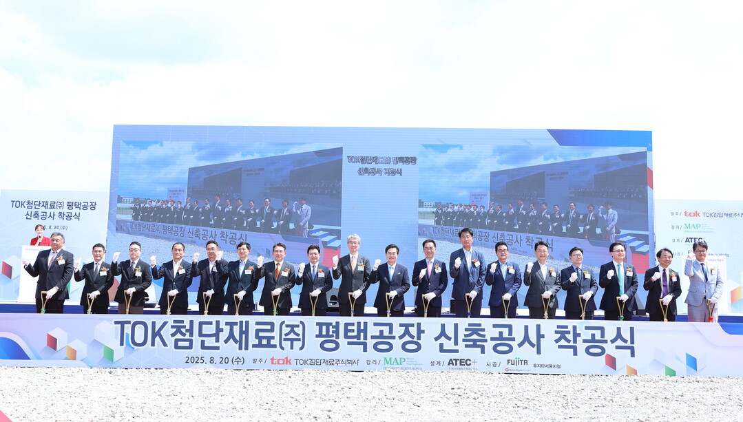 김동연의 민생경제 현장투어, 첫 방문지는 투자유치 현장. 경기도 제공
