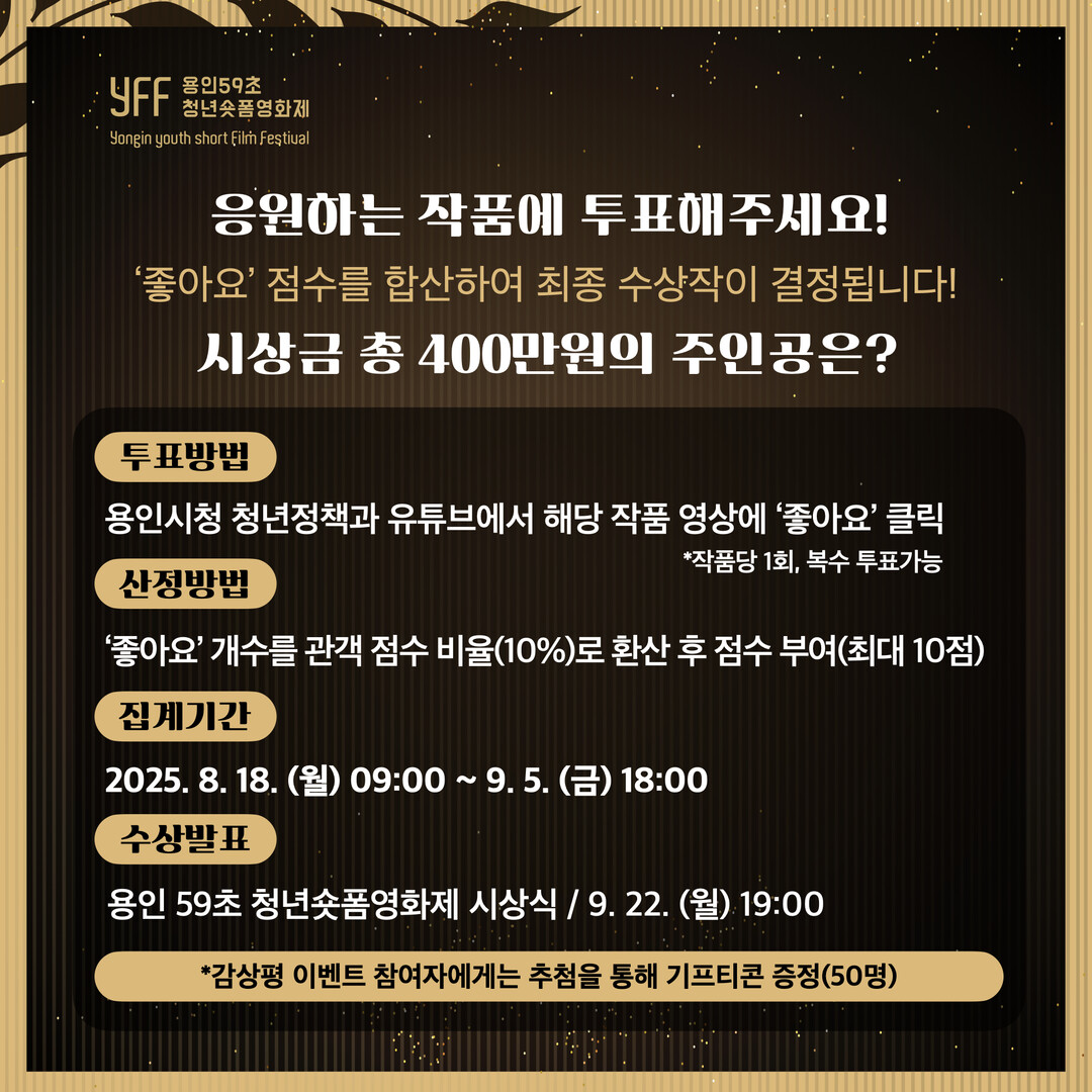 용인특례시 