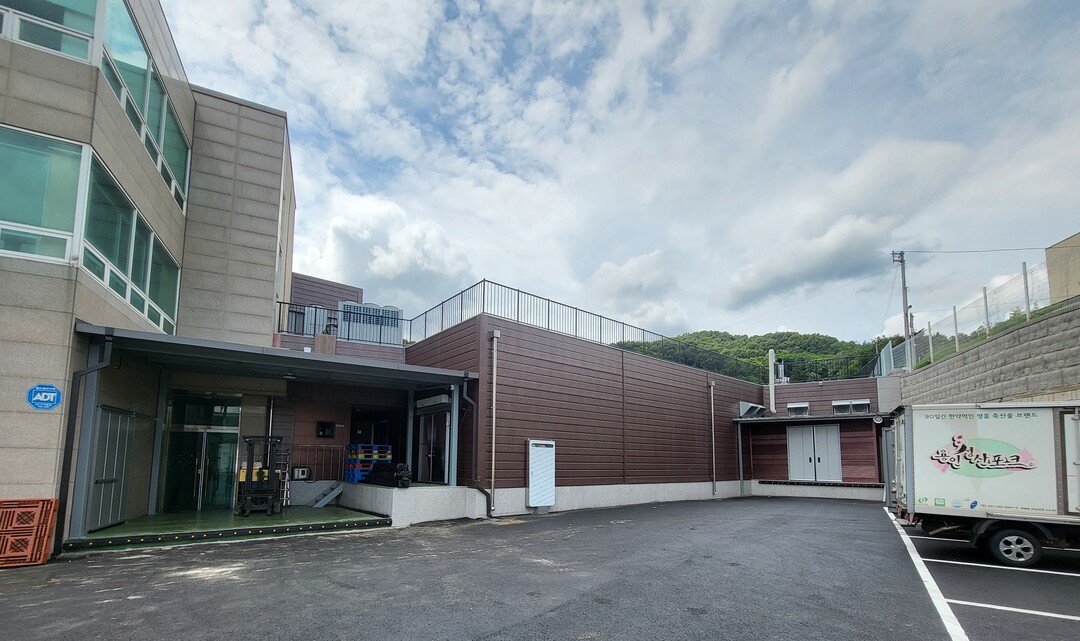 용인시는 농업회사법인 가은MPC(주)와 함께 지역 특산물