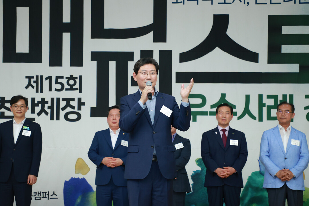 안동에서 열린 
