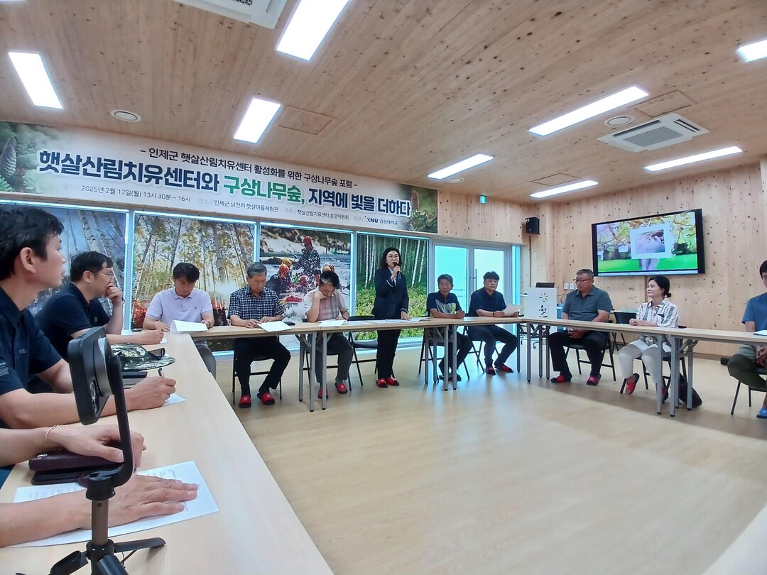 엄윤순 위원장이 인제군 남면 남전리 일원에서열린 산림사업 현장 점검 및 간담회에서 발언하고 있다
