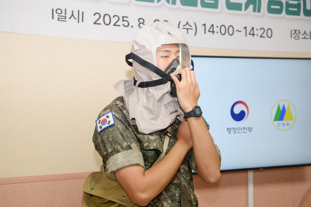 화천군 2025 을지연습 연계 공습대비 민방위 훈련 
