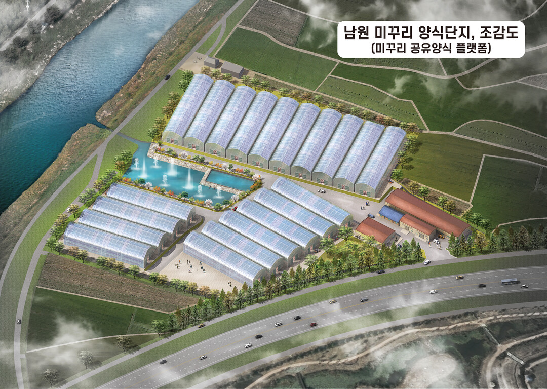 남원미꾸리양식장 조감도. 남원시 제공