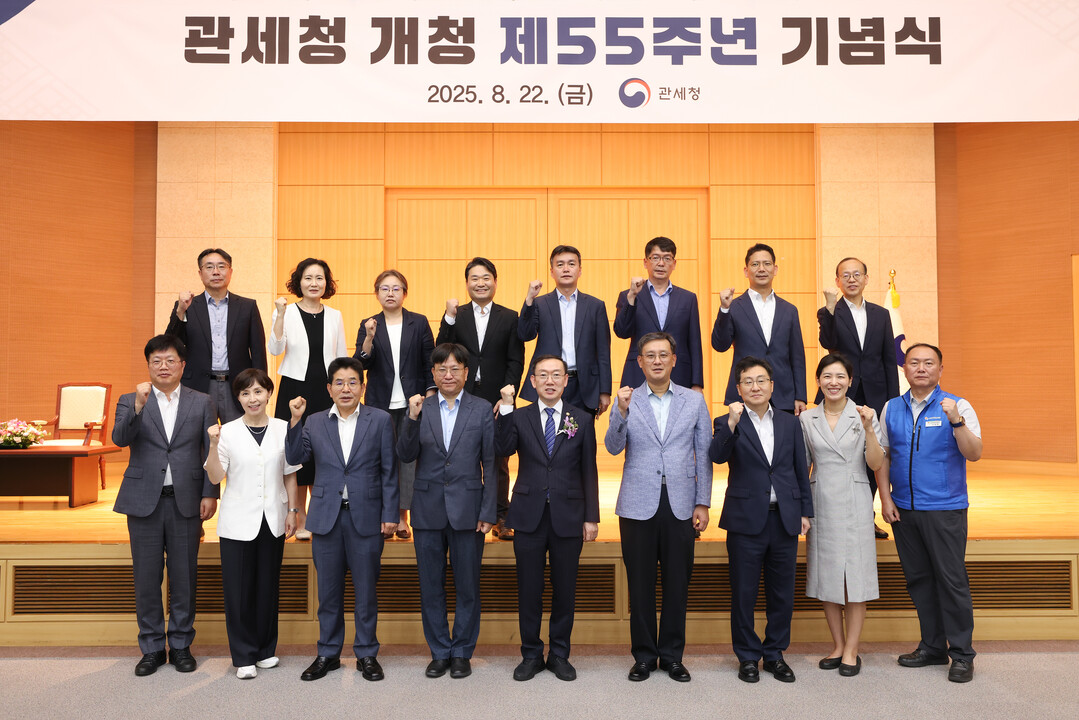 이명구 관세청장(앞줄 가운데)이 22일(금) 오후 정부대전청사에서 열린