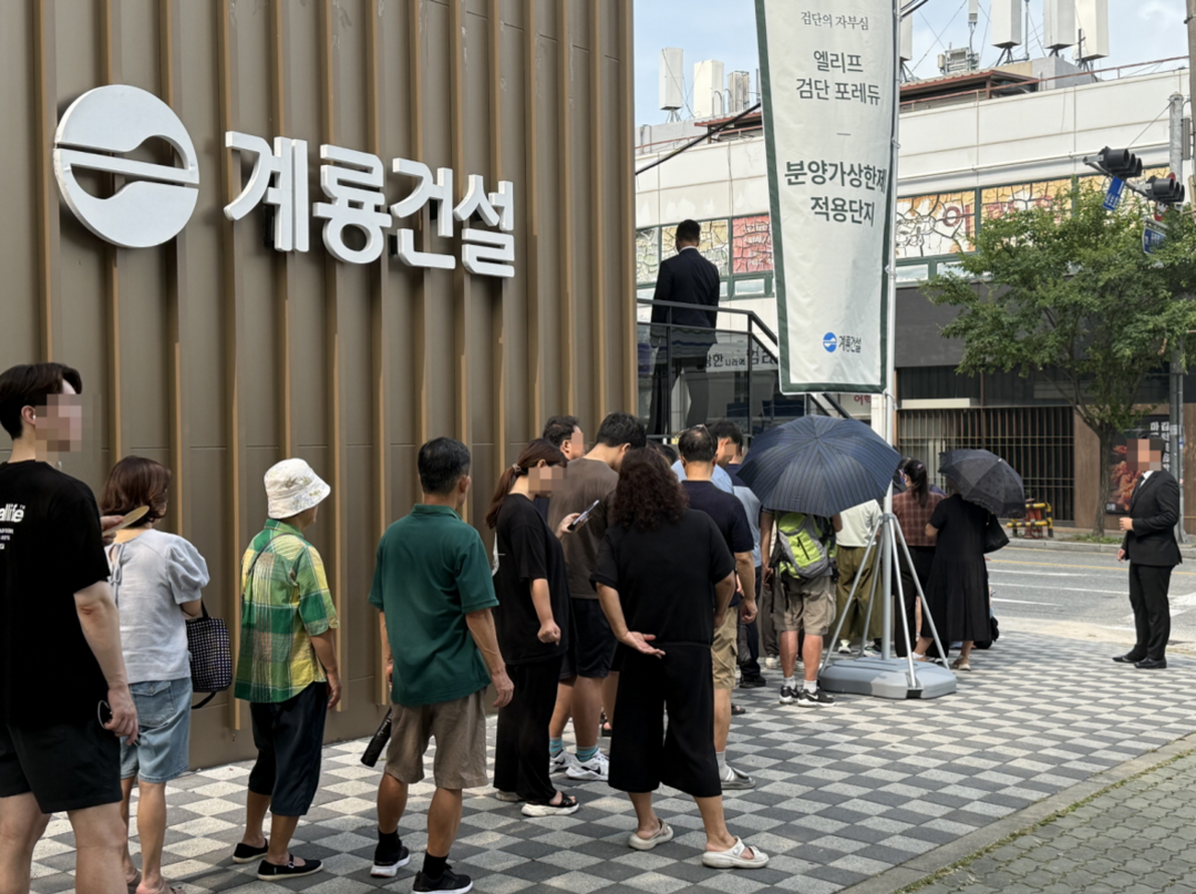 <엘리프 검단 포레듀 견본주택, 자료 : 계룡건설>
