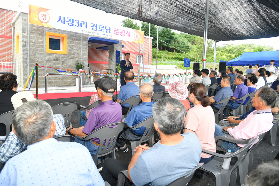 최문순 군수가 사내면 사창3리 경로당 준공식에서 축사를 하고 있다