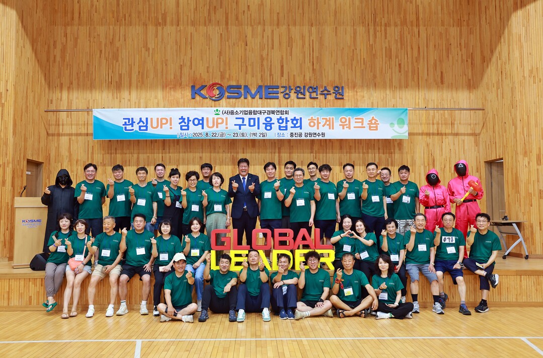 수성 F.L 김경미 대표  태백시에 고향사랑기부금 300만 원 기탁. 태백시 제공