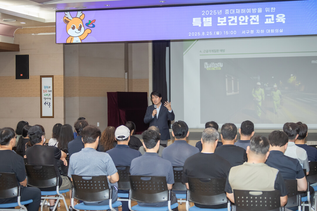 인천시 서구청 제공
