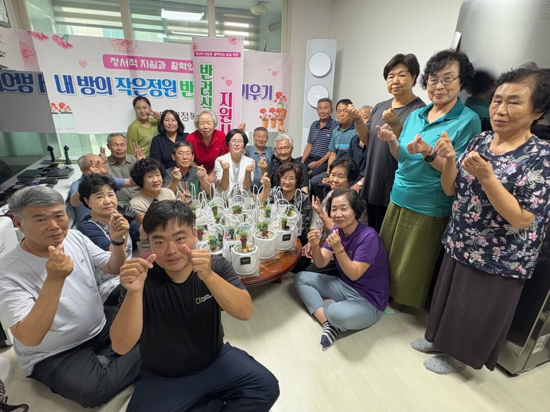 황연동, ‘내 방의 작은 정원’ 반려식물 키우기 사업 3차 진행. 태백시 제공