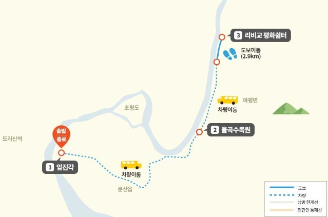 파주노선(주말오전)