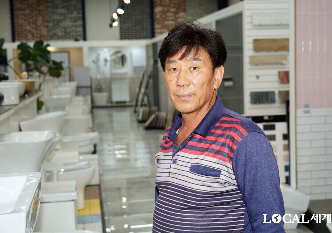 춘천 척척타일 종합건재 김남수 대표