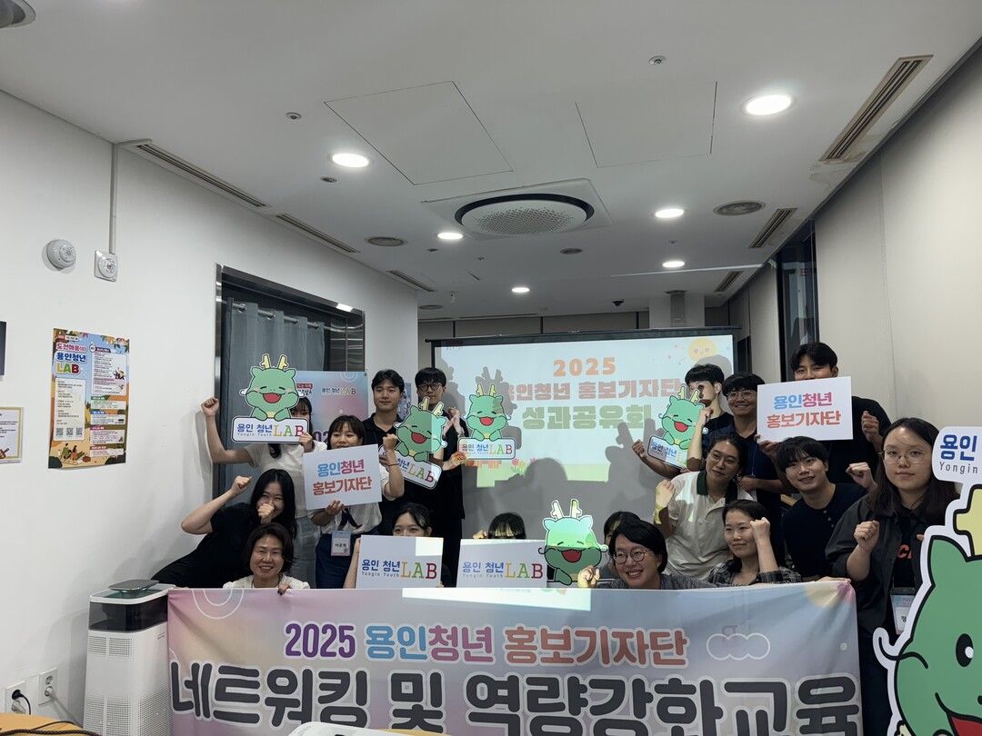 용인특례시는 27일 