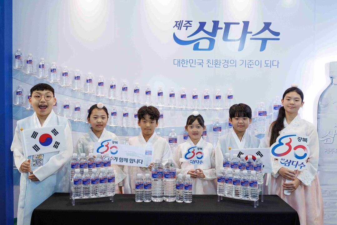 제주삼다수 광복 80년 기념 한정판 라벨 관련 이미지