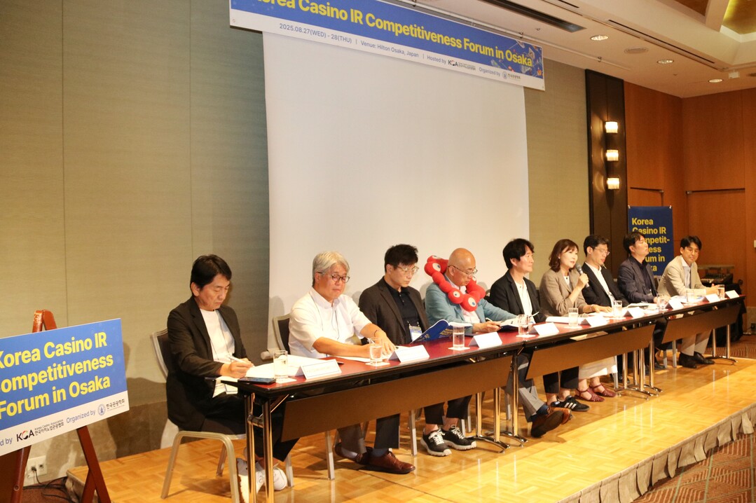 오사카_한국 카지노 IR 경쟁력 강화 포럼 현장사진