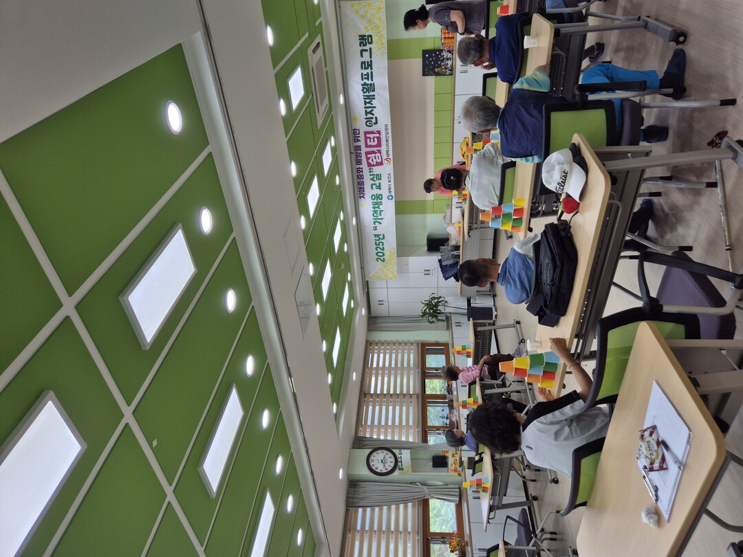 기억을 채우는 따뜻한 치매환자 쉼터 분서 운영. 태백시 제공