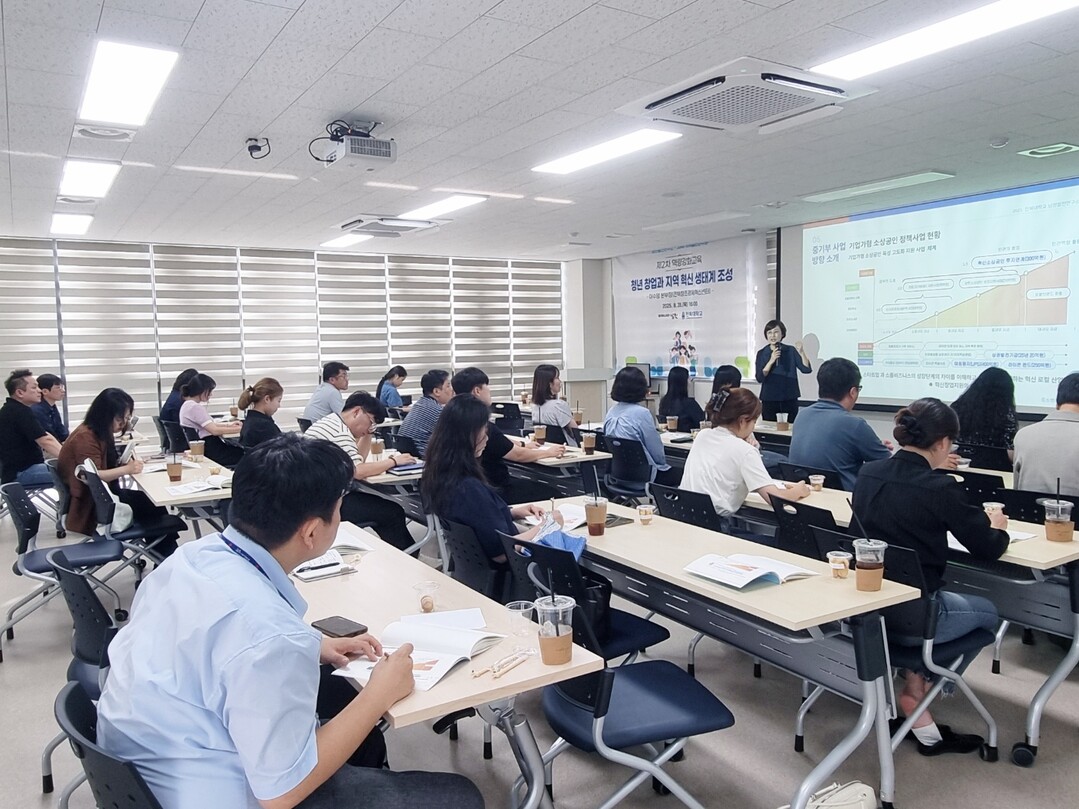 남원시, 청년 창업 정책 교육 개최. 남원시 제공