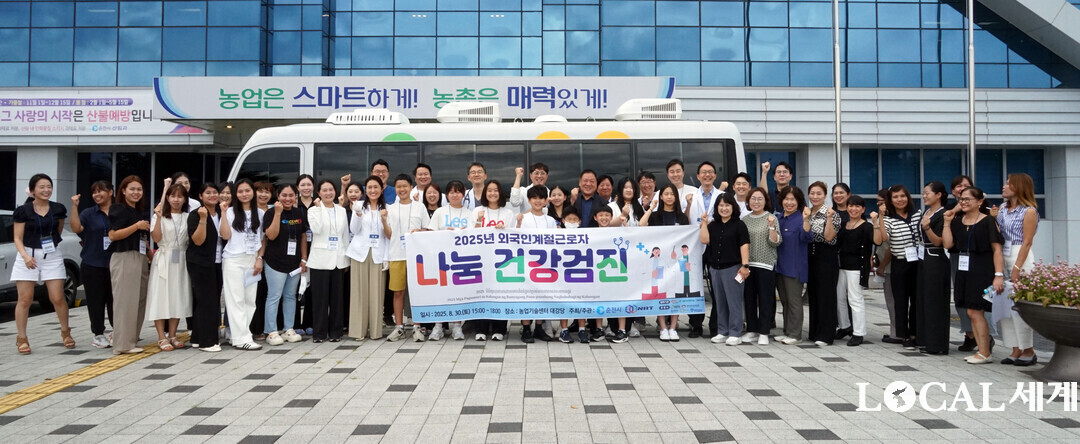 춘천시와 춘천개원의사 모임인 노리터(NRT)가 주관한 ‘2025년 외국인계절근로자 나눔 건강검진’ 의료진과 자원봉사자 등이 기념촬영을 하고 있다