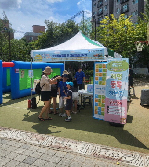 인천시 서구청 제공
