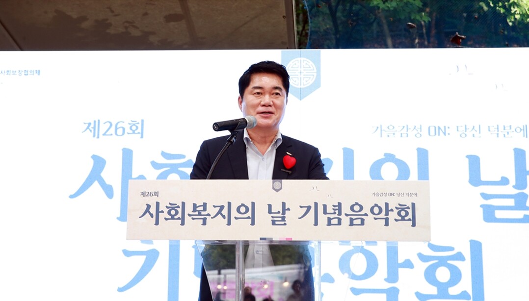관악구 사회복지의 날 기념음악회에서 인사말씀하는 박준희 관악구청장. 관악구 제공