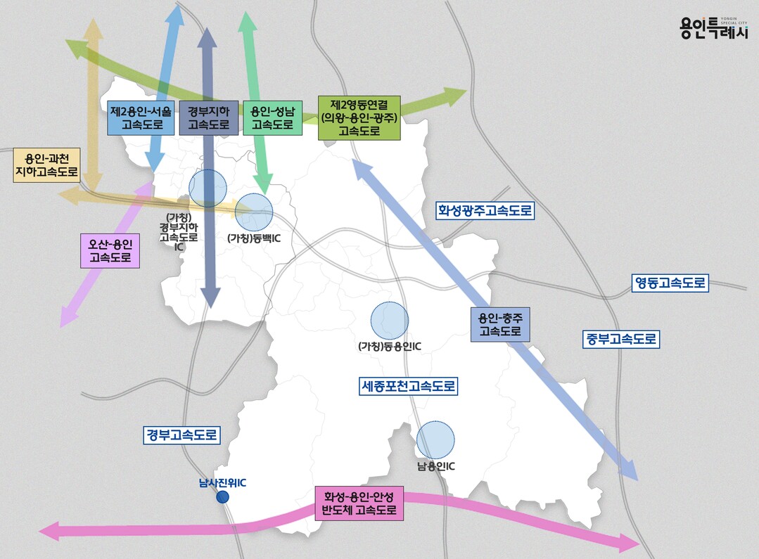 용인특례시에서 추진되고 있는 8개 고속도로와 4개 나들목(IC) 위치도. 용인시 제공