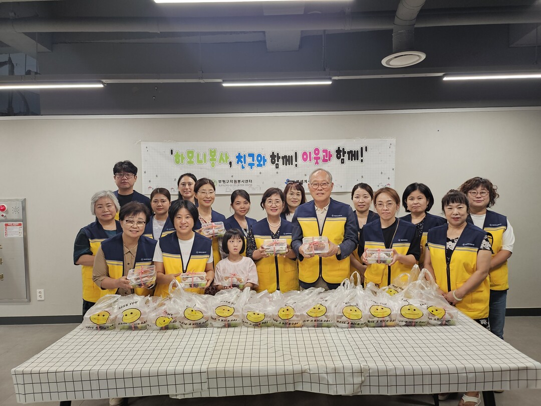 인천시 부평구청 제공