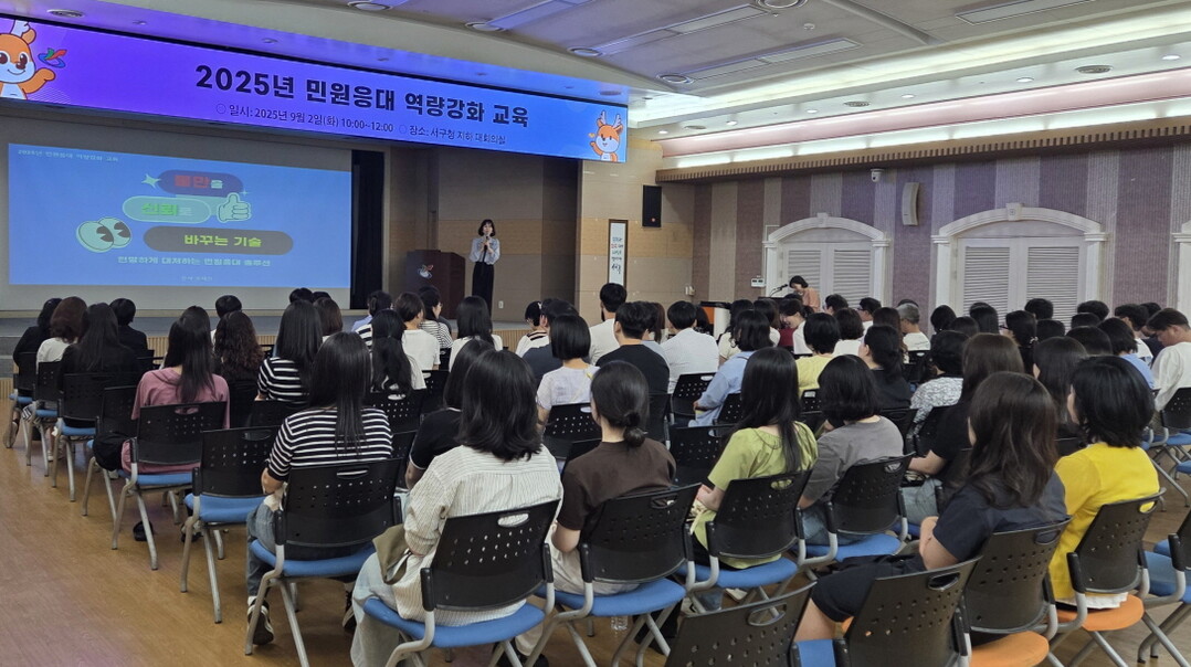 인천시 서구청 제공
