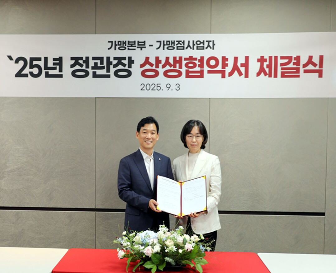 한승규 KGC인삼공사 마케팅본부장(왼쪽)과 박종월 정가협회장이 ‘2025년 정관장 상생협력 협약’을 체결하고 기념사진을 촬영하고 있다. KGC인삼공사 제공