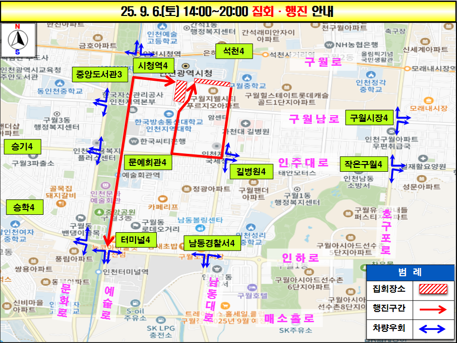 인천경찰청 제공