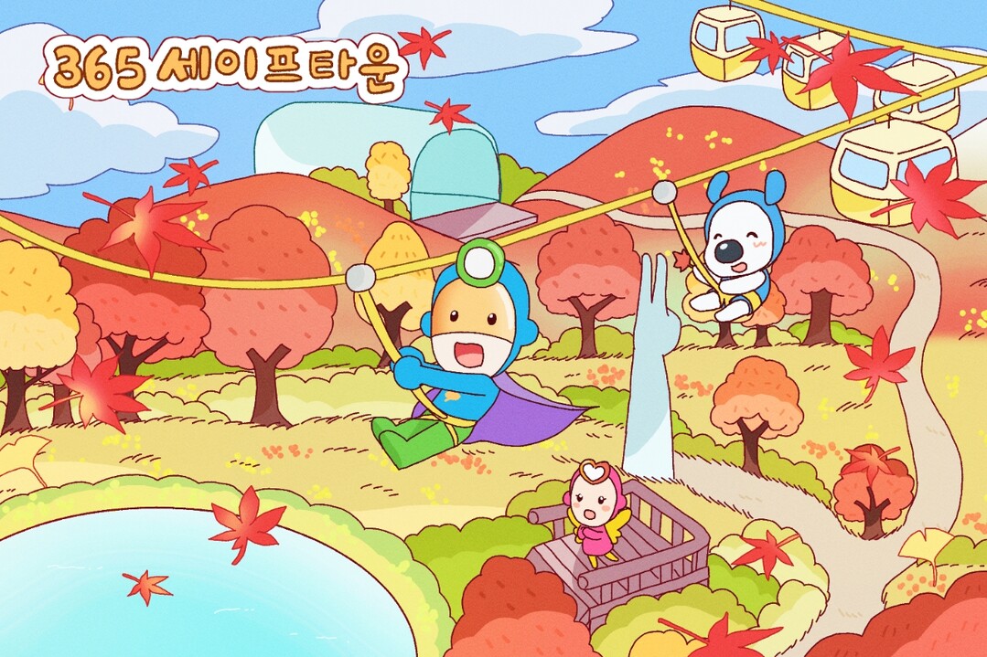 365세이프타운, 코이카(KOICA)와 가을 안전캠프 스타트. 태백시 제공