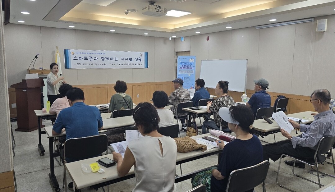 인천시 부평구청 제공