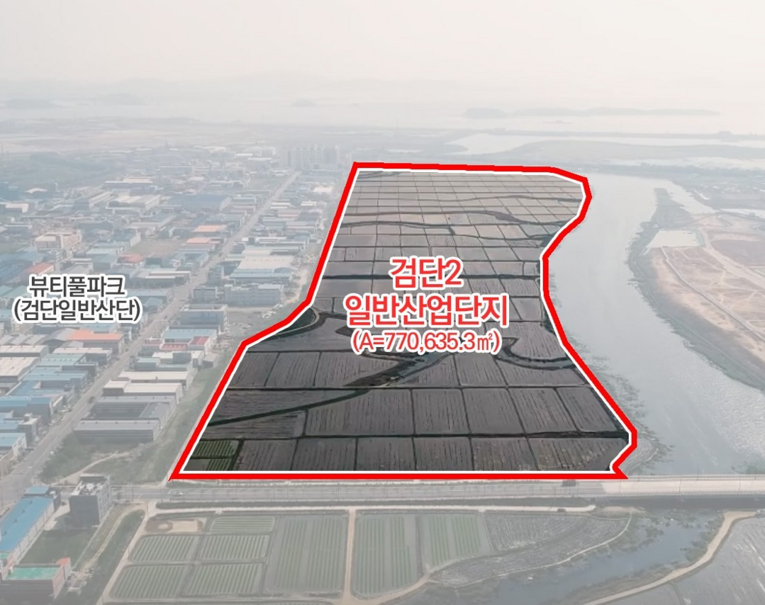 인천 도시공사 제공