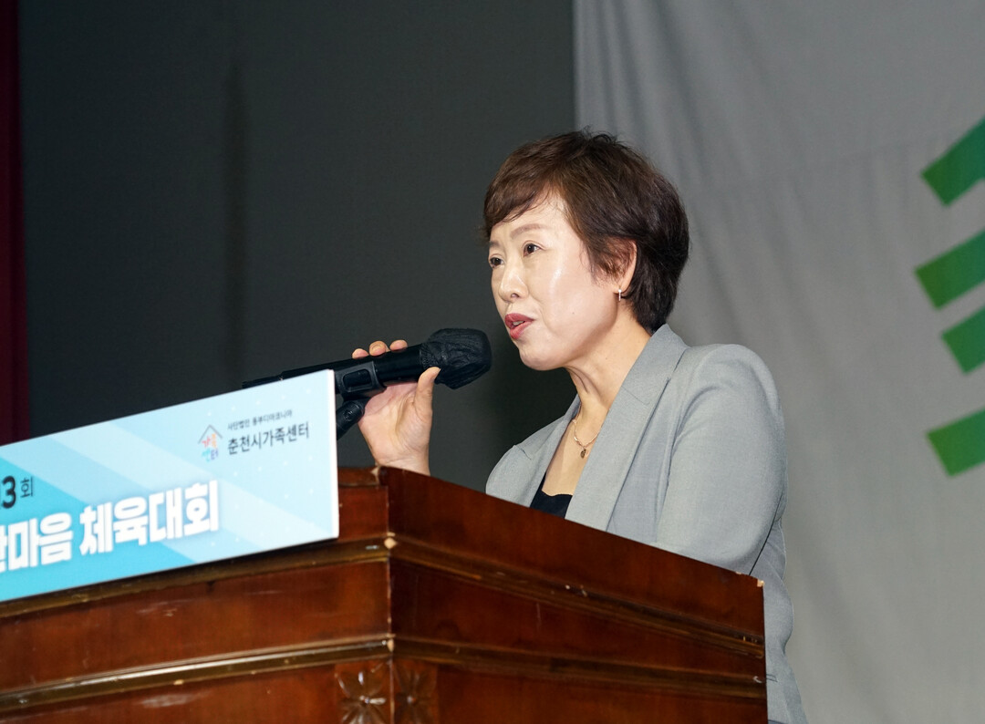 윤은희 센터장이 대회사를 하고 있다