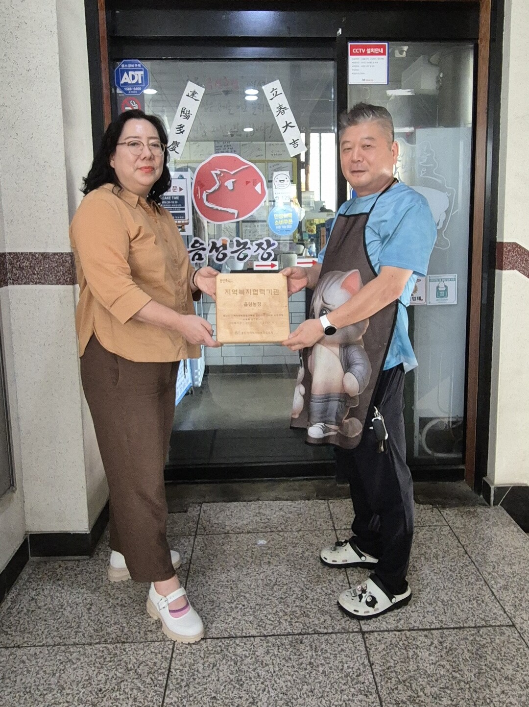 용인시 기흥구 동백3동은 8월 28일 음성농장에 