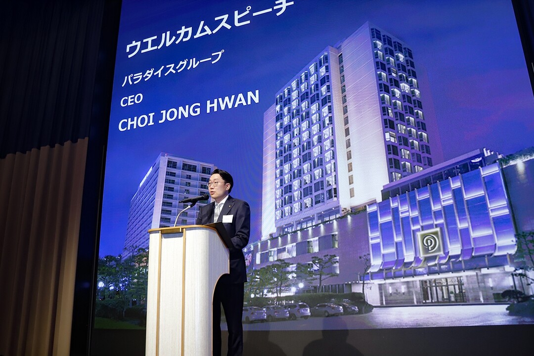 지난 5일 일본 리츠칼튼 후쿠오카에서 열린 파라다이스 호텔 부산 ‘2025 후쿠오카 쇼케이스’에서 최종환 ㈜파라다이스 대표이사가 환영사를 하고 있다. 파라다이스 제공