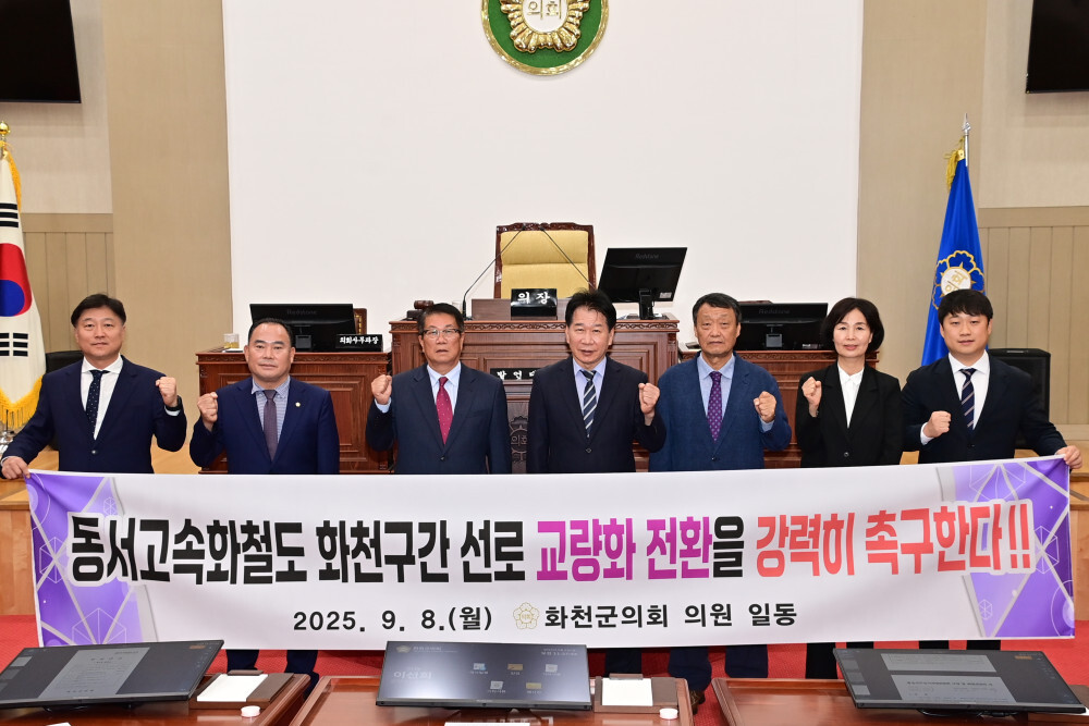 화천군의회 의원들이 동서고속화철도 화천구간 선로 교량화 촉구 건의를 강력히 주장하고 있다