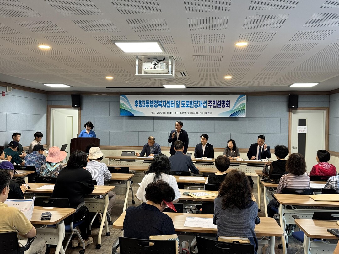 박기영 도의원이 춘천 후평3동 행정복지센터 앞 도로환경 개선 주민설명회를 진행하고 있다