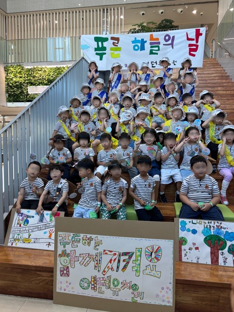 푸른환경의 날 자체행사. 의성군 제공