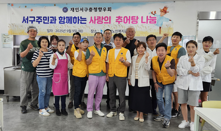 인천서구 시설관리공단 제공