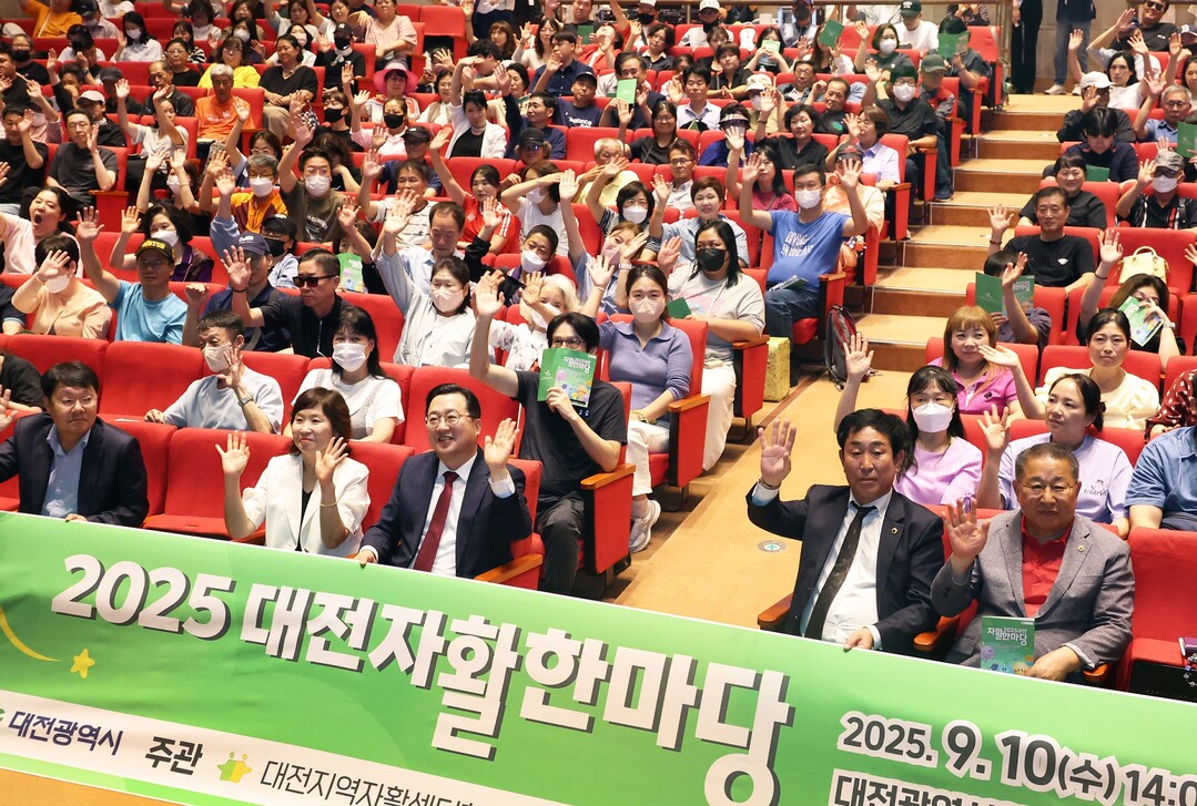 대전시 2025 자활한마당 성황리 개최. 대전시 제공