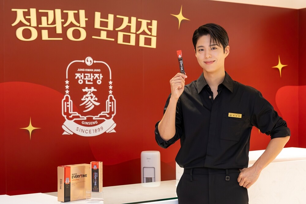 정관장 모델 박보검 일일점장 행사