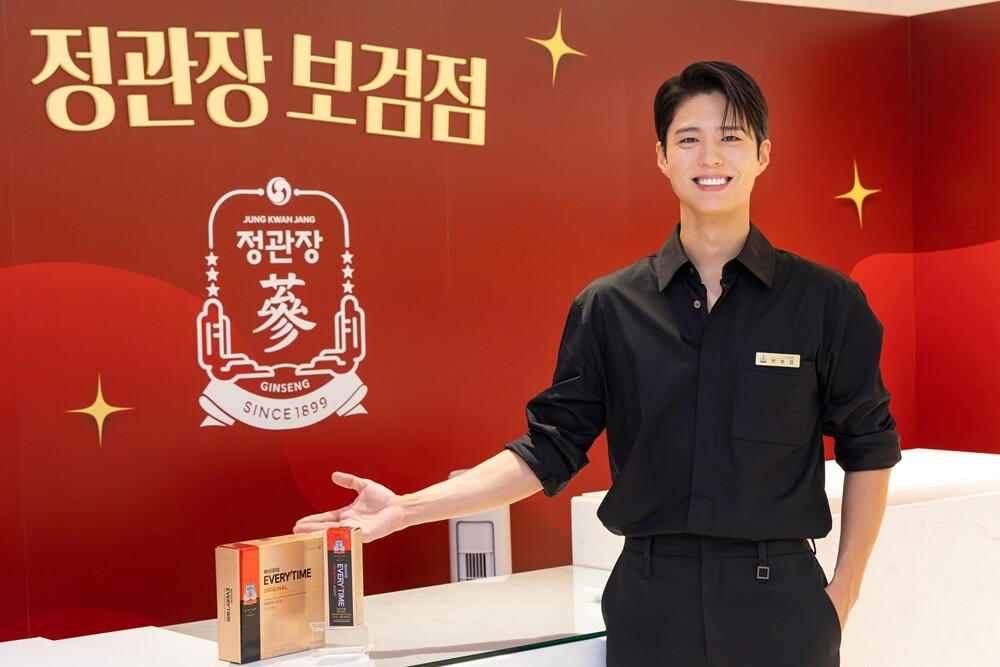 정관장 모델 박보검 일일점장 행사. 정관장 제공