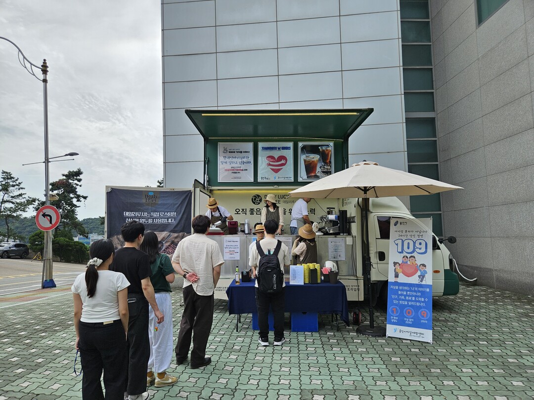 15일 강남대에서 진행된 ‘자살 예방 캠페인’. 용인시 제공