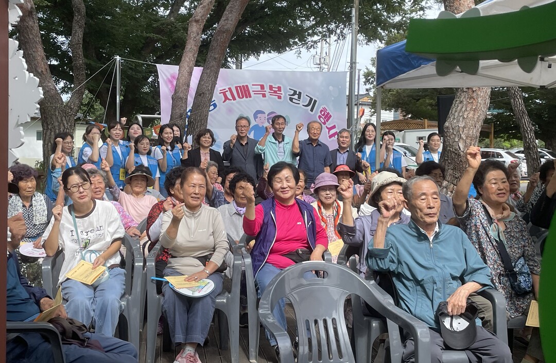 한마음 치매극복 겅기행사. 의성군 제공