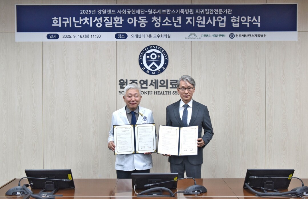 강원랜드사회공헌재단-원주세브란스기독병원 협력 MOU체결_(좌측) 어영 원주세브란스기독병원장, (우측) 김익래 사회공헌재단 상임이사. 강원랜드 제공