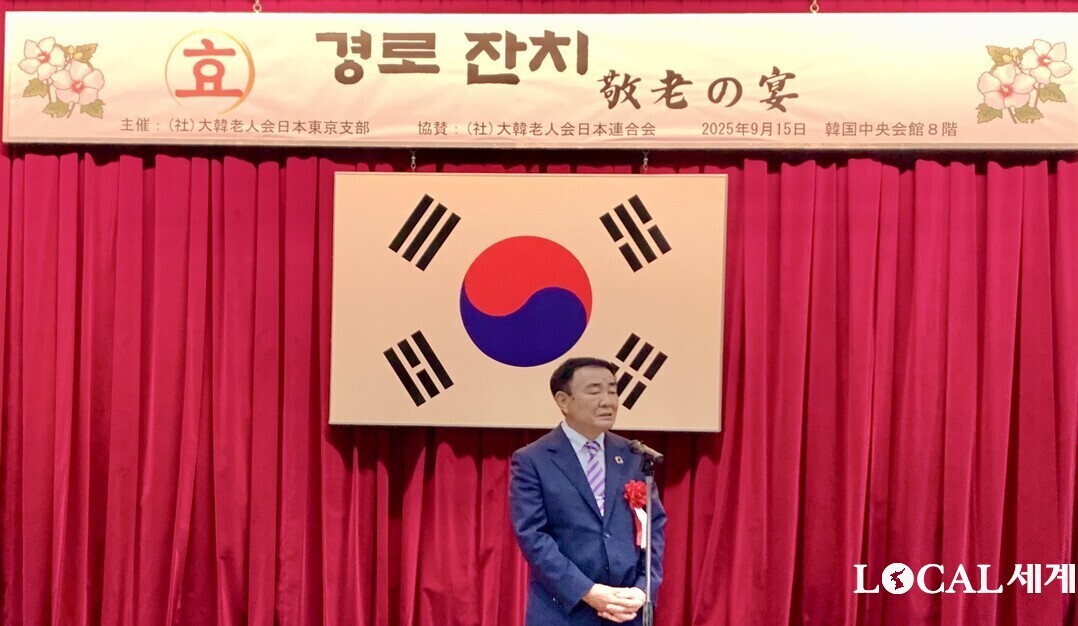 부봉추 대한노인회 일본동경지부 회장이 인사말을 하고 있다. 사진 여가옥 기자.